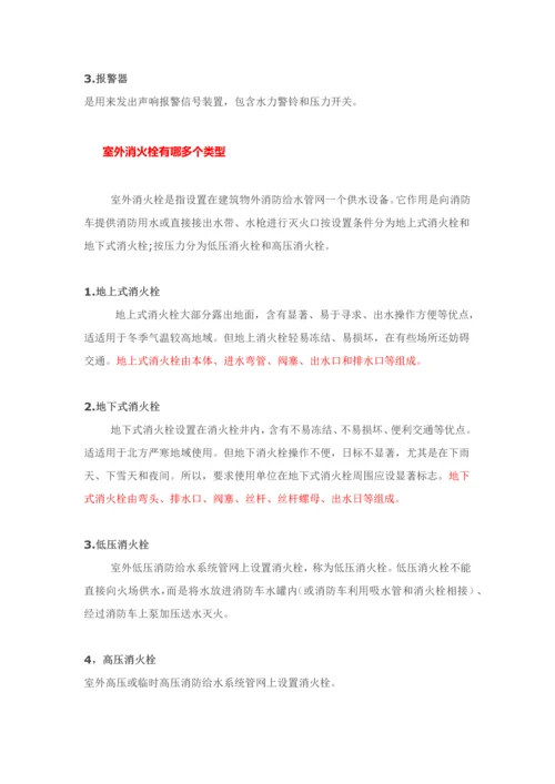 单多层民用工业经典建筑消防车道的设置要求有哪些.docx