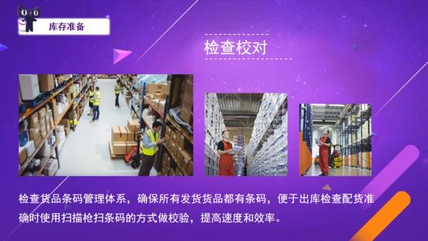 双11倒计时电商购物节活动通用PPT模板