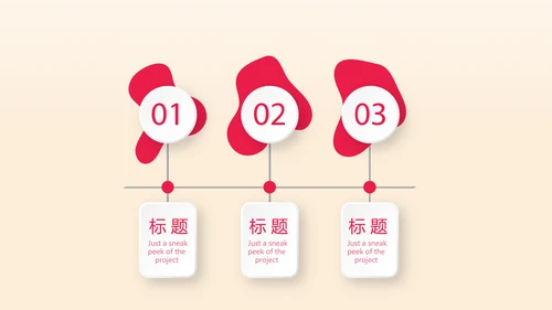 爱心护士先进事迹动态PPT