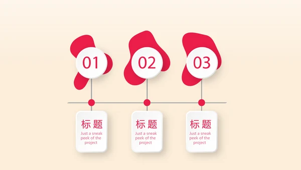 爱心护士先进事迹动态PPT