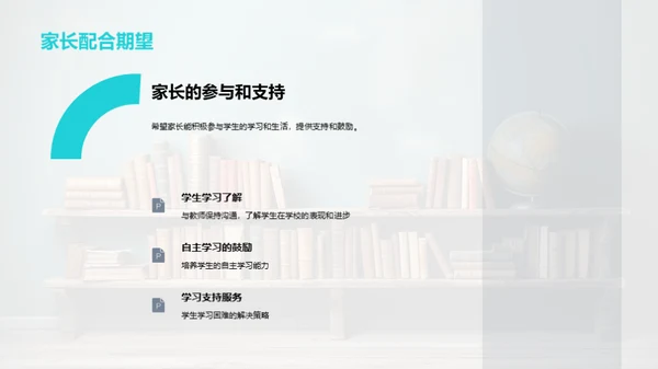 六年级学期盘点