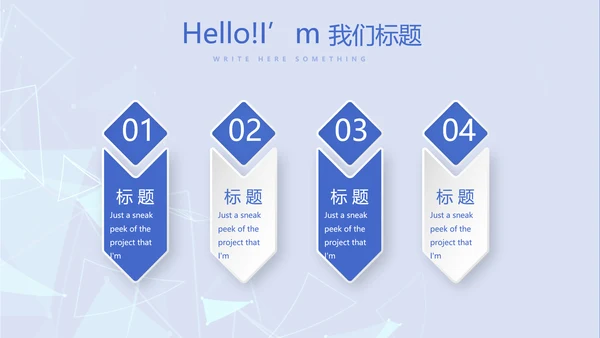 蓝色时尚牙科总结汇报动态PPT