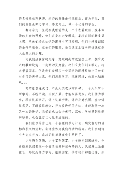 学习心得体会范文大全.docx