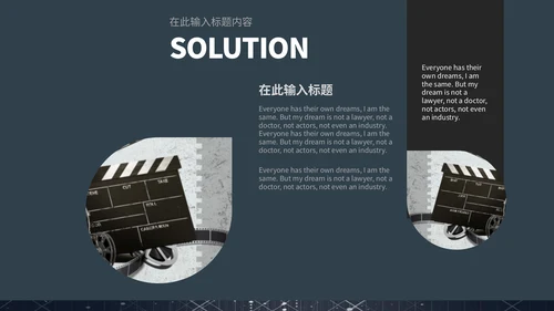 高端大气深蓝简洁商务汇报总结通用PPT模板