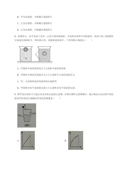 江西上饶市第二中学物理八年级下册期末考试专题训练试题（含解析）.docx