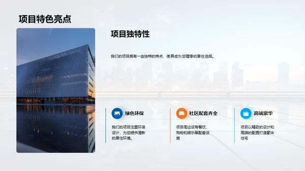 梦想照进现实