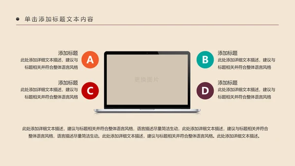 少数民族风情民族风传统文化动态ppt模板