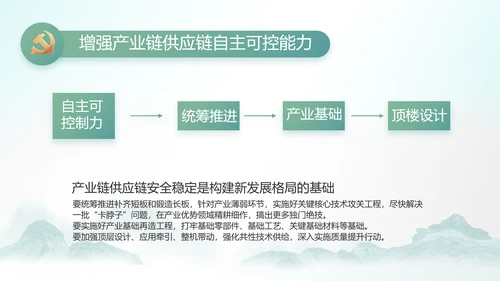 最美乡村新农村建设乡村振兴美丽家乡行PPT