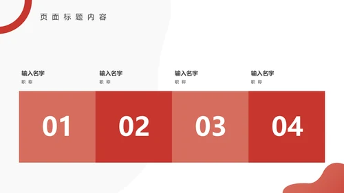 关爱女性健康活动公益宣传通用PPT模板
