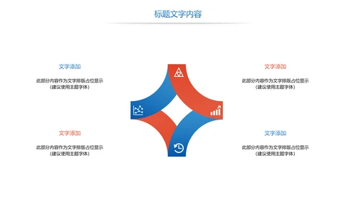 时尚故宫印象故宫旅游故宫文化PPT模板