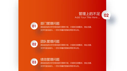 梦想2020新年计划年终总结述职报告PPT