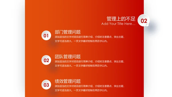 梦想2020新年计划年终总结述职报告PPT