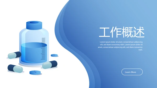 易混淆药品管理动态PPT