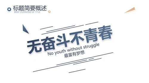 莫兰迪年终述职报告商务动态PPT