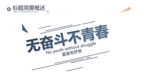 莫兰迪年终述职报告商务动态PPT
