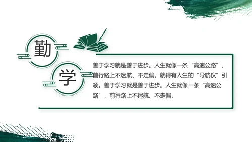 八一建军节部队军事工作总结汇报PPT