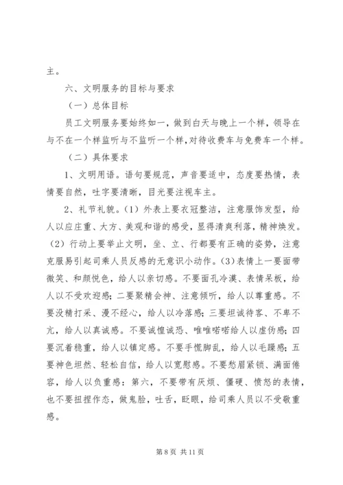 学习总公司职代会上行政工作报告的体会 (2).docx