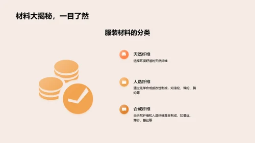 3D风其他行业教学课件PPT模板