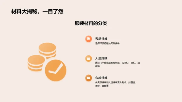 3D风其他行业教学课件PPT模板