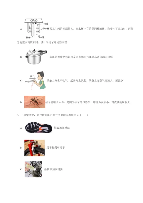 滚动提升练习河南周口淮阳第一高级中学物理八年级下册期末考试定向测评试题（解析版）.docx