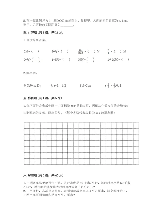 沪教版数学六年级下册期末检测试题附完整答案【考点梳理】.docx