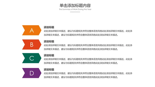 出国留学全球旅游国外留学世界旅游PPT模板