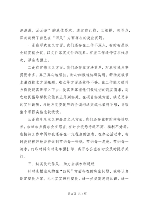 学习党的群众路线心得体会精选3篇 (5).docx