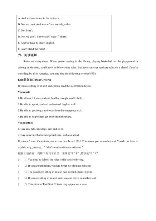 Unit 2 No Rules, No Order Section A 随堂小测