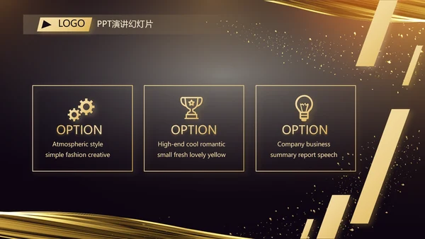 黑金酷炫乘风破浪2021年终总结PPT