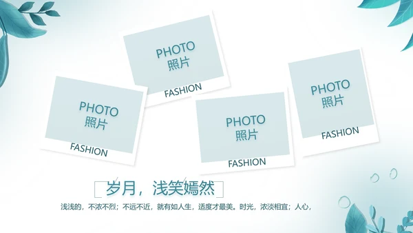 致青春毕业季青春毕业纪念册PPT