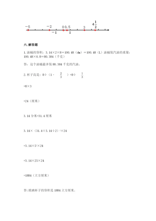 北师大版小学六年级下册数学期末检测试题附参考答案（能力提升）.docx