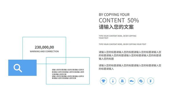 蓝色渐变风总结汇报PPT模板