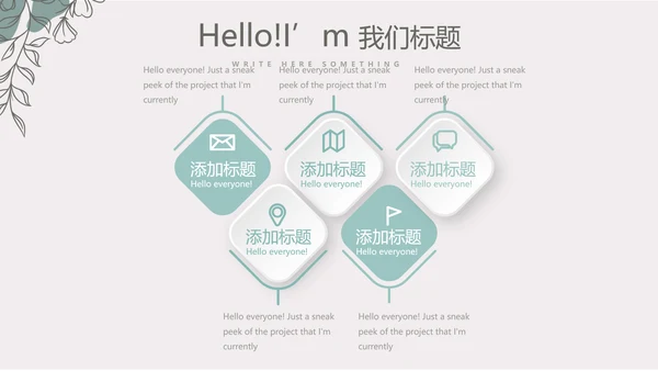 气质小清新蓝色医院院长述职报告动态PPT