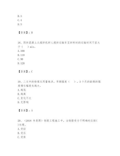 2024年一级建造师之一建市政公用工程实务题库及完整答案（易错题）.docx