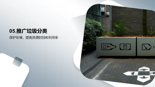 3D风其他行业教育活动PPT模板