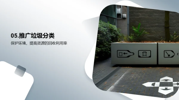 3D风其他行业教育活动PPT模板