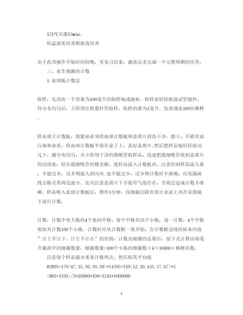 精编化工厂实习心得体会范文.docx