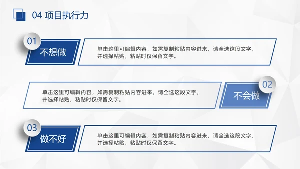 蓝色几何形状多边形背景微立体年中工作总结汇报PPT