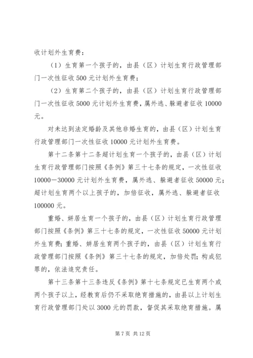 共青团广西壮族自治区委员会.docx