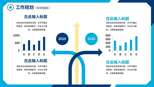 商务简约实景城市部门工作汇报总结PPT模板