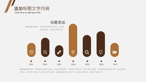 法律教育法规律师事务所法律讲堂PPT模板
