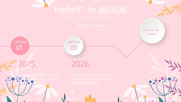 儿童女孩青春期教育指导动态PPT模板