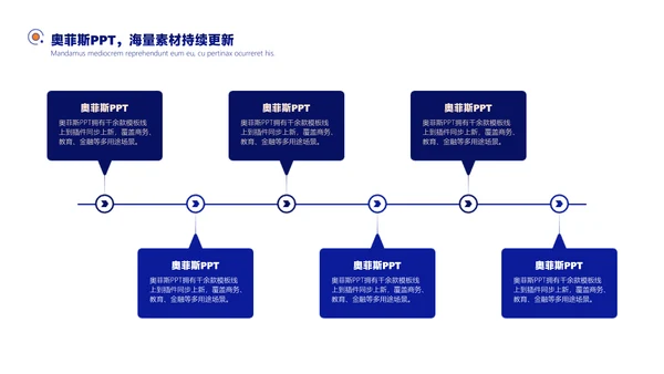 蓝色简约大学年度风评优评先方案
