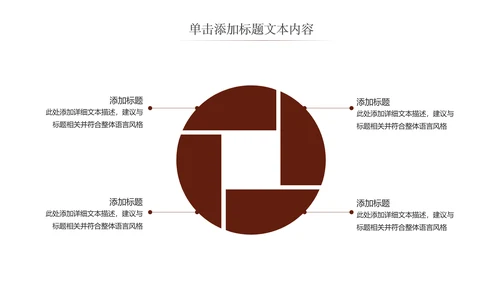 健康养生中国中国茶文化ppt动态模板