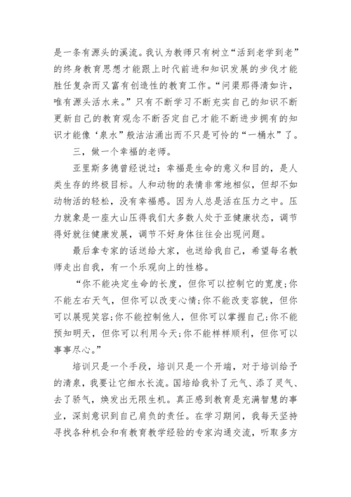 2023小学数学教师个人工作总结.docx
