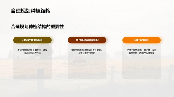 3D风教育培训教学课件PPT模板