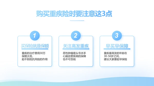 蓝色简约大方保险公司签约仪式总结动态PPT