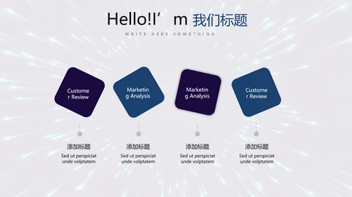 公安警察通用动态PPT