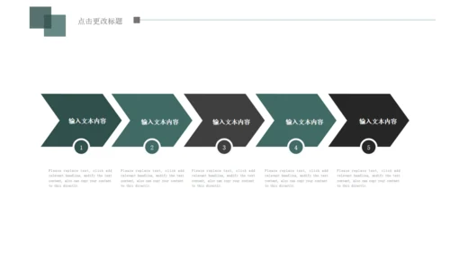 小清新创意黑板纪念回忆录通用PPT模板
