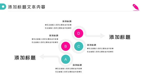 512国际护士节白衣天使医护医院PPT模板